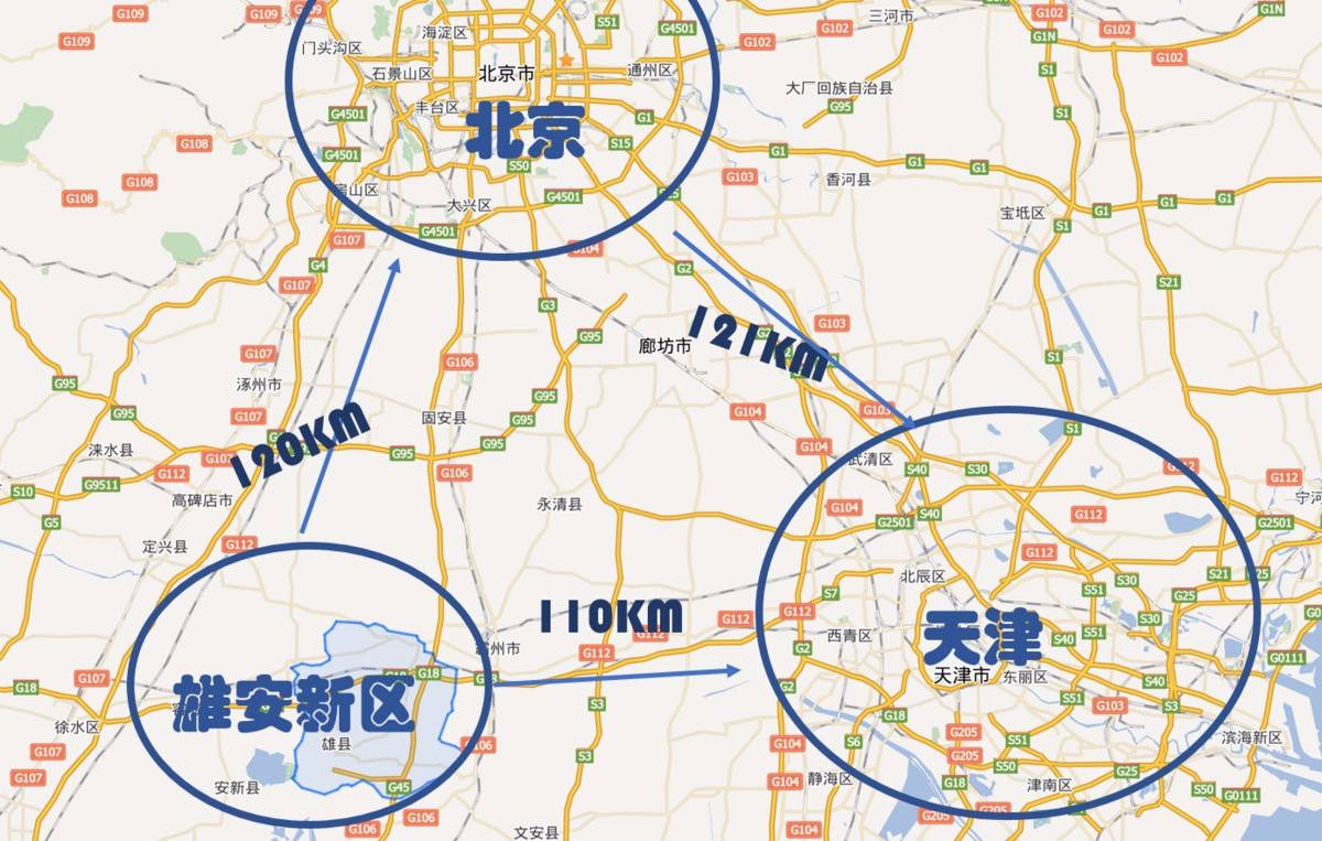 河北雄安新区--中国国家级新区!