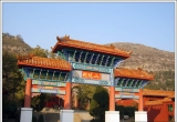 满城县抱阳山
