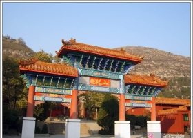 满城县抱阳山