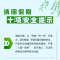清明假期十项安全提示！