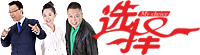 旅行社