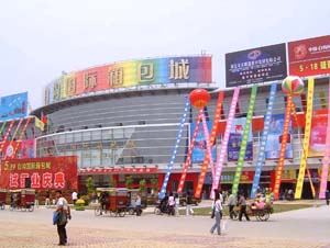 2009011413414874.jpg