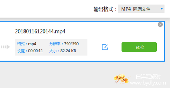 视博5.png