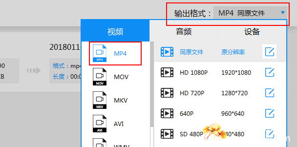 视博4.png