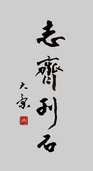 493038ach669af2d4e9d6.jpg