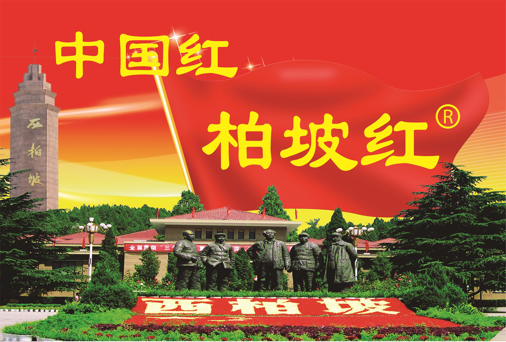 image.jpg