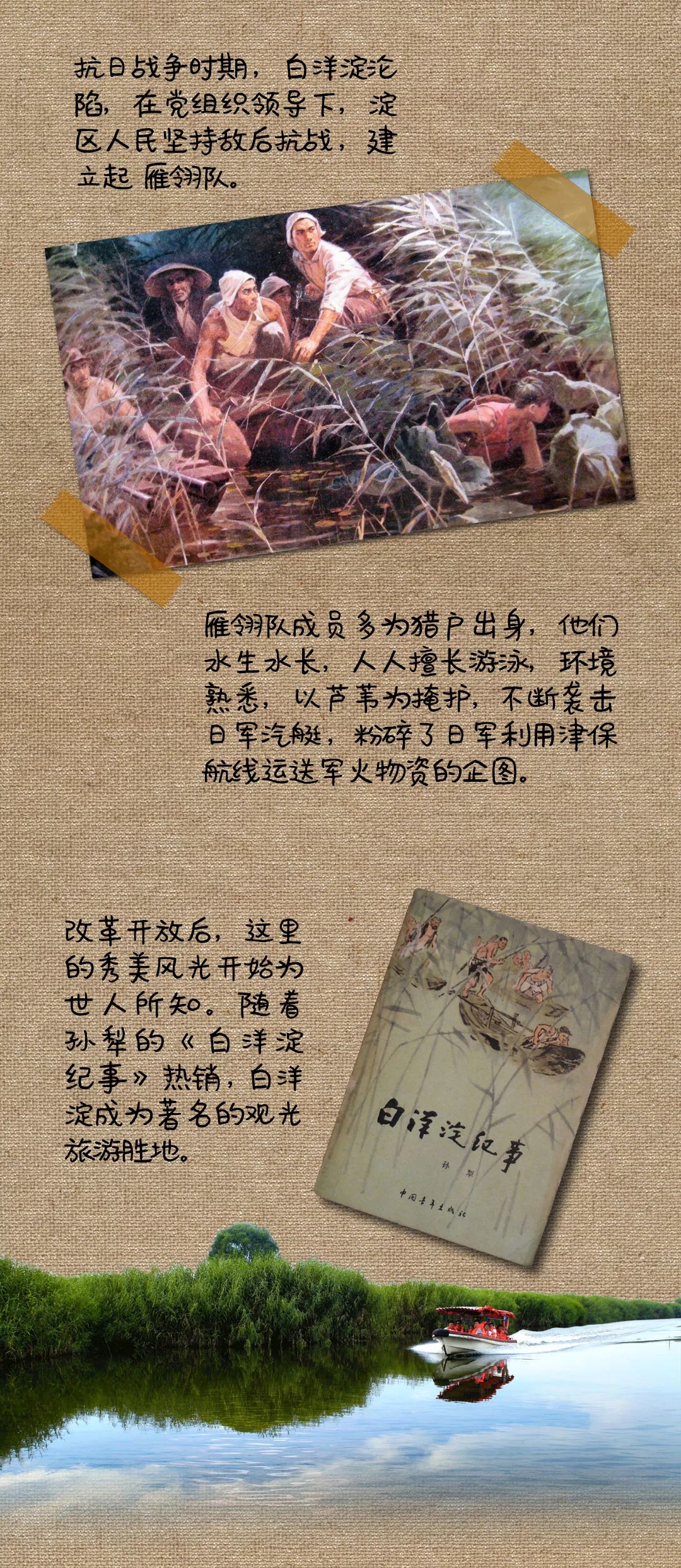 W020180401608048945279.jpg