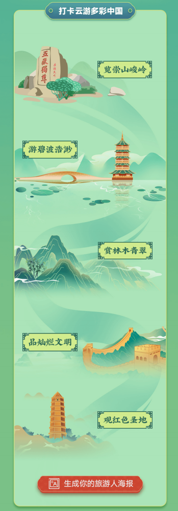 640 (3).png