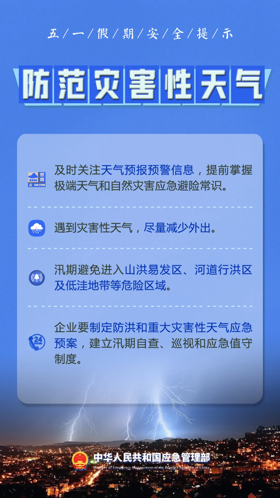 640_wx_fmt=other&from=appmsg&wxfrom=5&wx_lazy=1&wx_co=1&tp=webp.webp (4).png.png